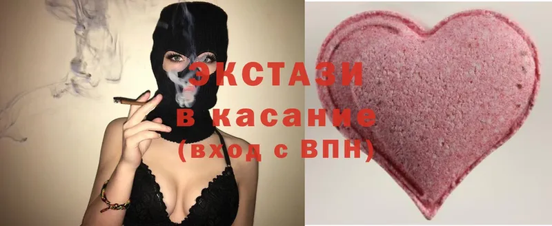 Экстази 280 MDMA Сафоново