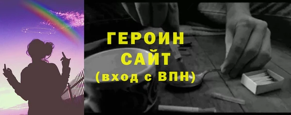 mix Бородино