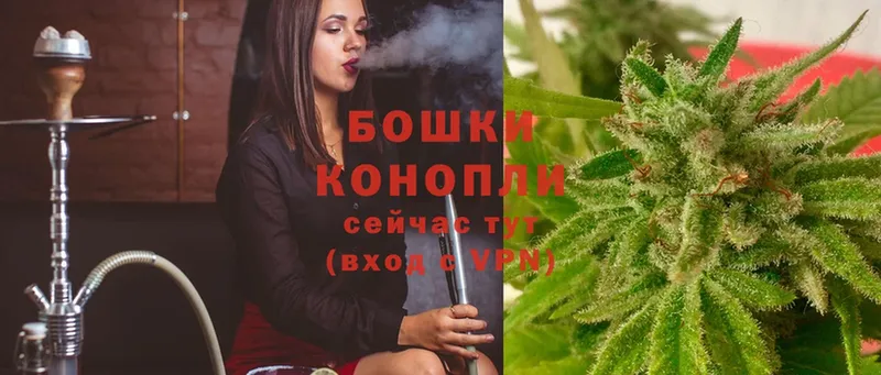 нарко площадка телеграм  Сафоново  Шишки марихуана White Widow  закладки 